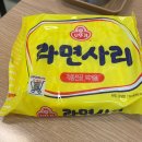 무쇠솥생삼겹김치찌개