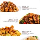 소담치킨 네이버블로그