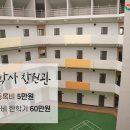 경상남도 남명학사 창원관 이미지
