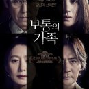 보통의 가족 네이버블로그