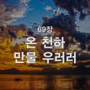 만물천하 이미지