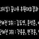 김도영탁구클럽
