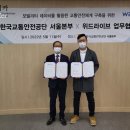 위드안전 이미지