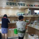 고대농협 하나로마트 네이버블로그