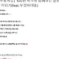 공감나눔소통