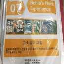 라이바VR카페 이미지