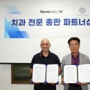 쓰리디솔루션 이미지