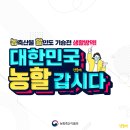 영화농산물 네이버블로그