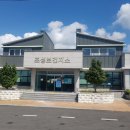 조성보건지소 이미지