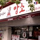 도마위에 암소 이미지