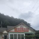 송정이목로 네이버블로그