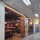 강남오뎅 이미지