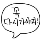 이화타이루