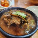 떳다뼈해장국