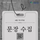 창원도서관 이미지