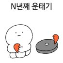 마음가gym 이미지