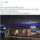 영상 | 라스베가스 스피어 쇼 내돈내산 좌석 영상 후기 sphere 돔 공연 티켓 예약