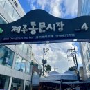 동경축산 네이버블로그