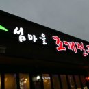 다대2동-6 이미지