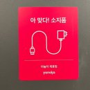 양산브라운도트 북부점 이미지