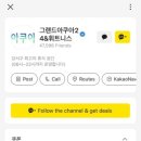 그랜드아쿠아24&휘트니스 이미지