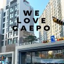 파프짐 개포 이미지