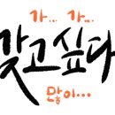 쫀데기1973 - 군산시 중앙로 183 | 쫀데기1973