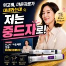 오잉또잉 점핑다이어트 | 중드자로 다이어트 여름에 이거 추천합니다, 난심 4화까지 달리기