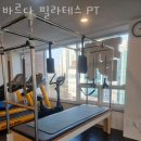 바르다필라테스PT | 화곡동 헬스장 바르다 필라테스 PT 위치.시간.가격.후기