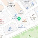 강아지고양이편의점24시일산라페점