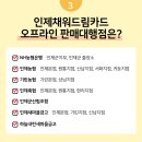 인제농협 신남지점 이미지