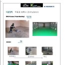 제비표페인트 - 장성군 영천로 106 | 제비표페인트