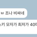 에스제이사이언스 이미지