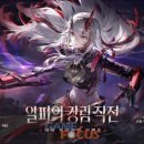 아이피시스(주) 게임포커스