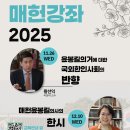 매헌 뉴스1