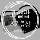 안정우리들의원 이미지