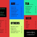 카페머물다 - 무안군 동문안길 65 | 카페머물다