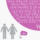 속옷가게 - 영동군 영동시장3길 15 | 속옷가게