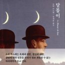 책친구 협동조합