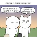 백년손님서서갈비 송탄점 이미지