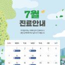 리더탑치과의원 이미지