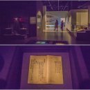 종로-종로-종로-종-315 | 겨울날의 볼거리를 찾아 본 서울 국립민속박물관 -1 (상설전시1,2관)