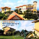 함덕은서네 이미지