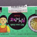 영희네 티스토리