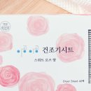 이공이공 - 안동시 강남5길 20-20 | 이공이공