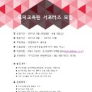 도덕교육원 이미지