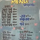 고봉민김밥인미평점