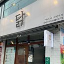미소야 한남대점 네이버블로그