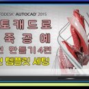 가죽 미니 보스턴백 만들기 이미지