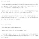 퓨처컨설팅 이미지